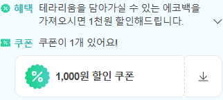 루하리움 이미지