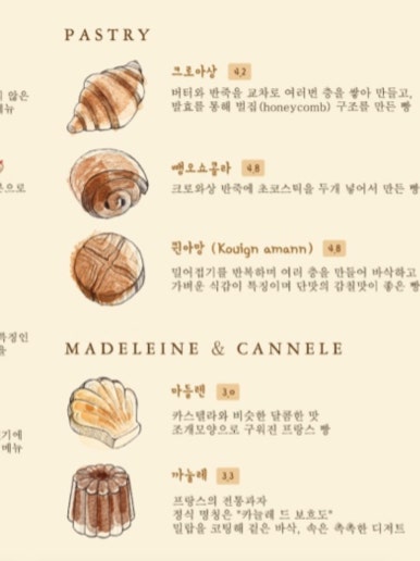 로발프 이미지
