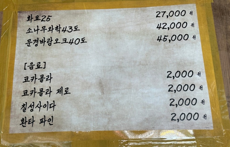 금수산방 이미지