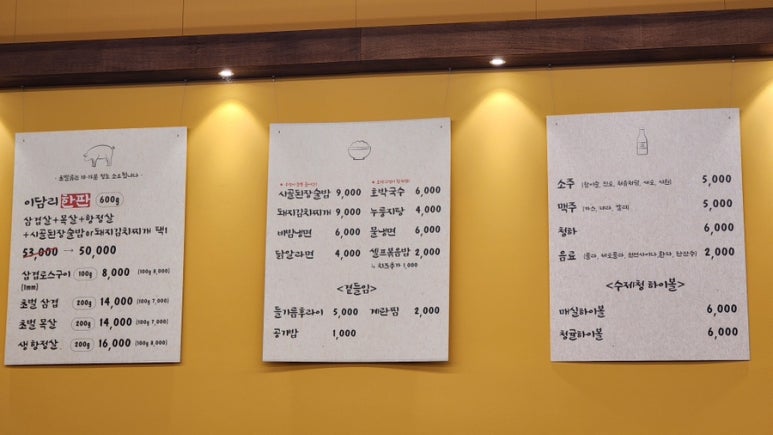 이담리 이미지