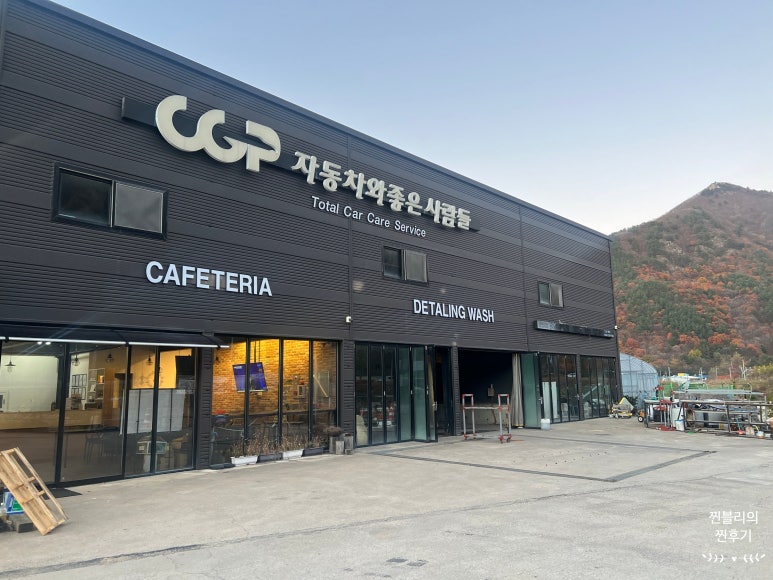 자동차와좋은사람들 이미지
