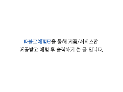 플랑드 이미지