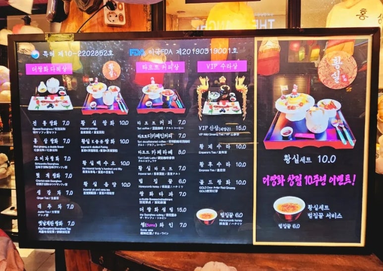(주)쌍화 이미지