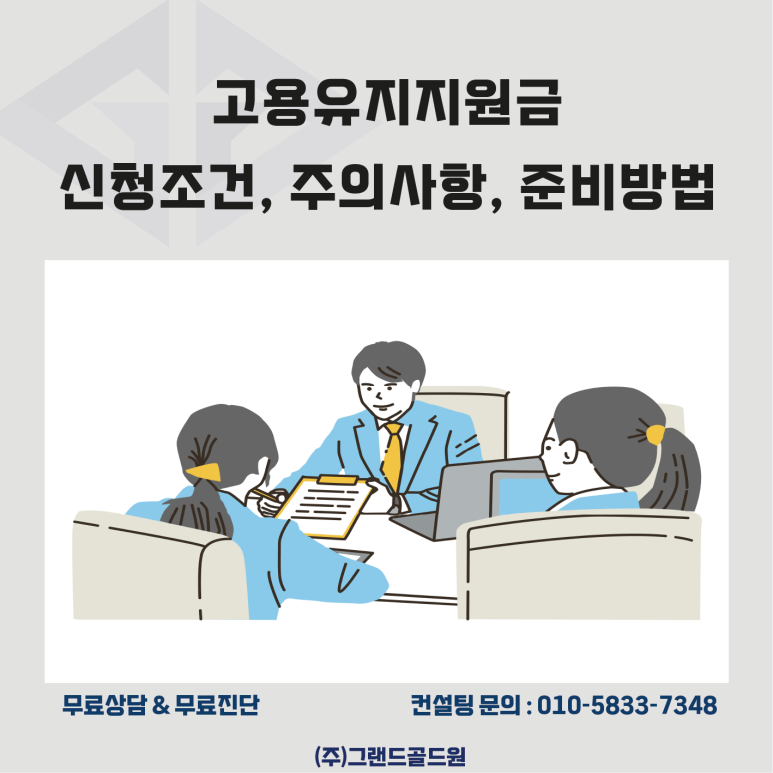 그랜드골드원 이미지