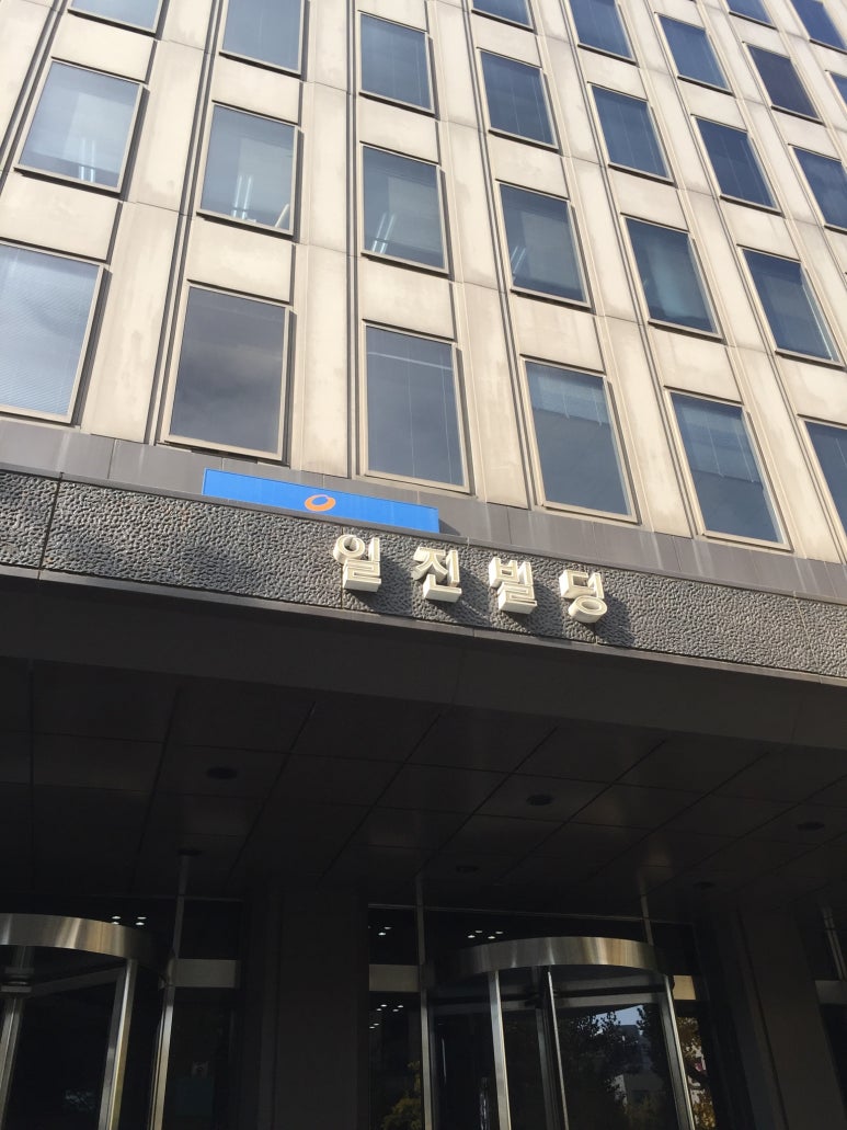 일진구내식당 이미지