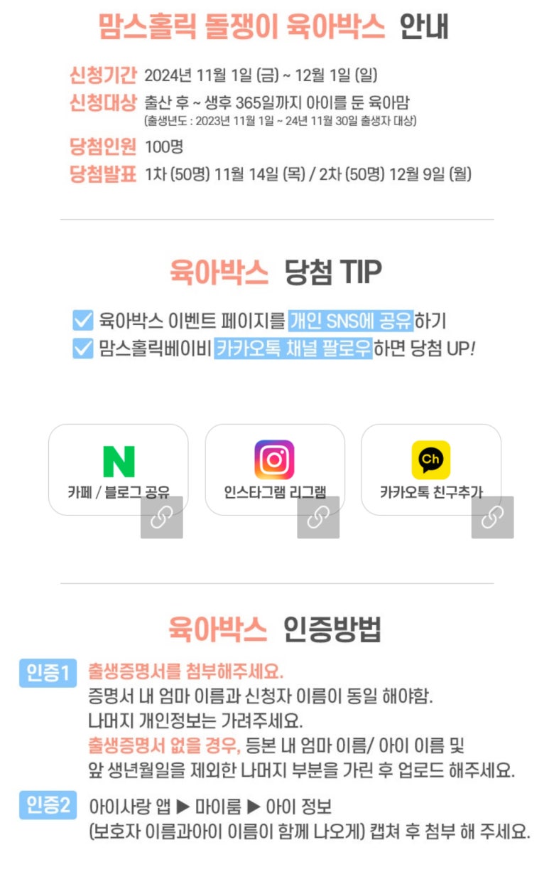 맘스모모 이미지