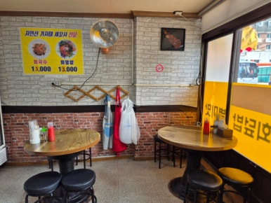 수향회국수 이미지