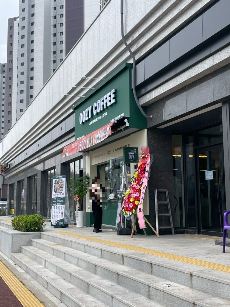 우지커피당진동부센트레빌점 이미지