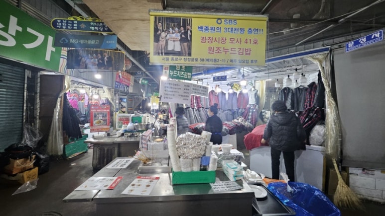 지나김밥 이미지