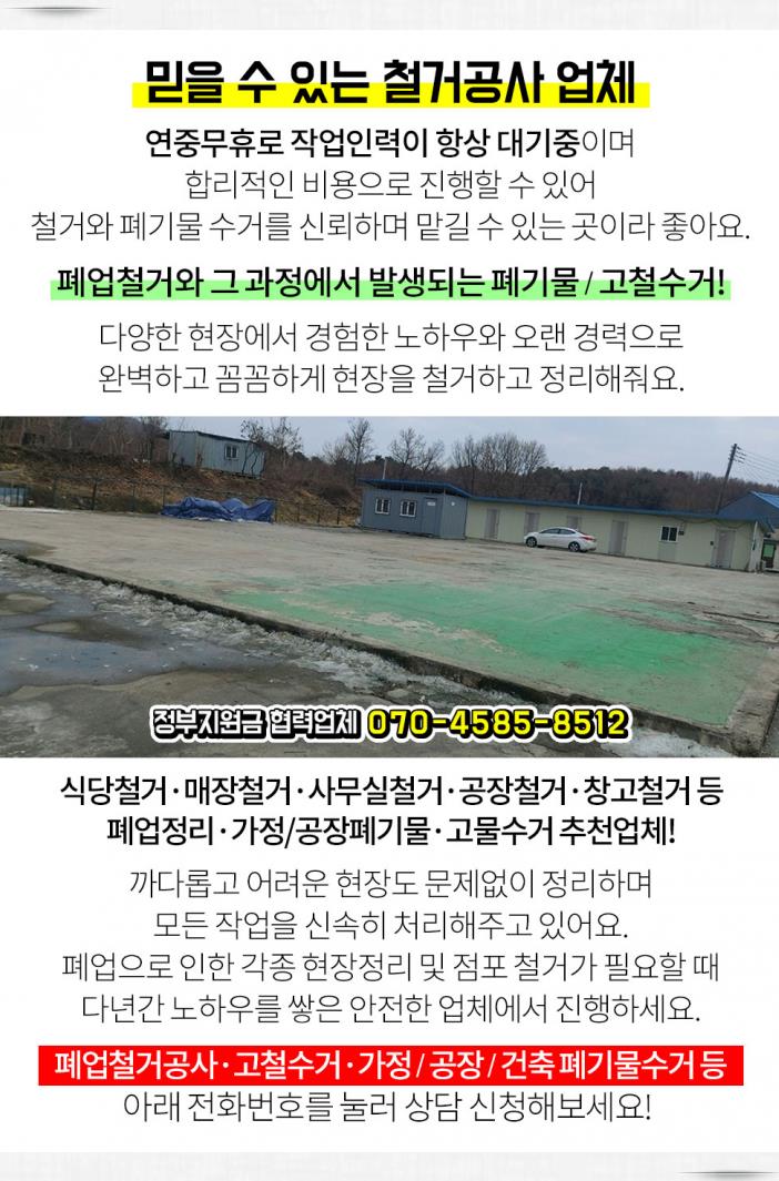 아세아주유소 이미지
