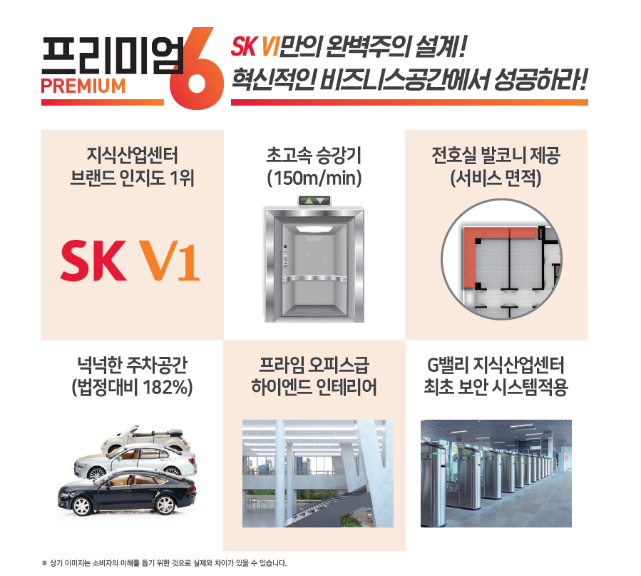 가산공조 이미지