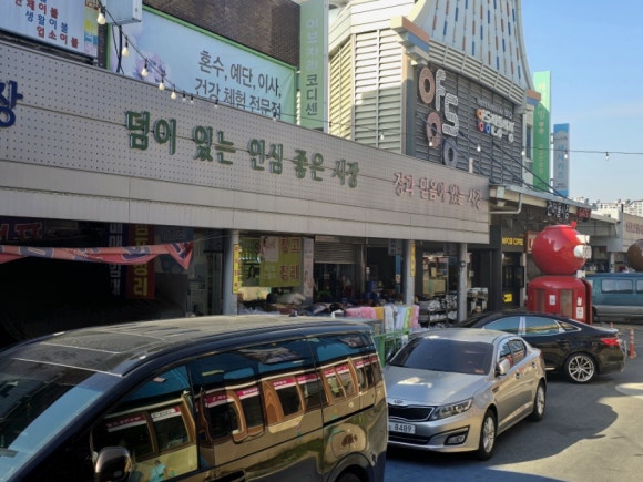 양동수선 이미지