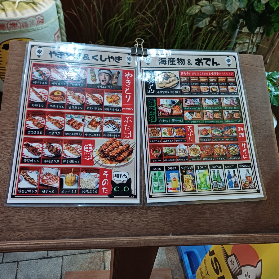 파리바게뜨세종대점 이미지
