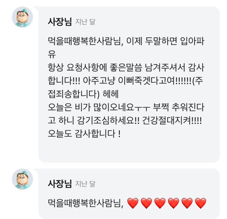 슈가n샐 이미지