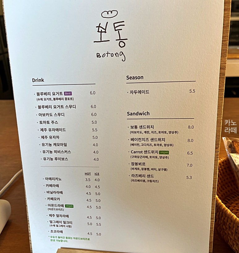 보통의커피 이미지