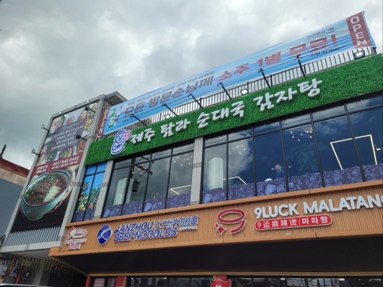 탐라여행사 이미지