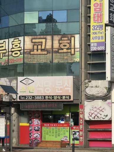참스민 이미지