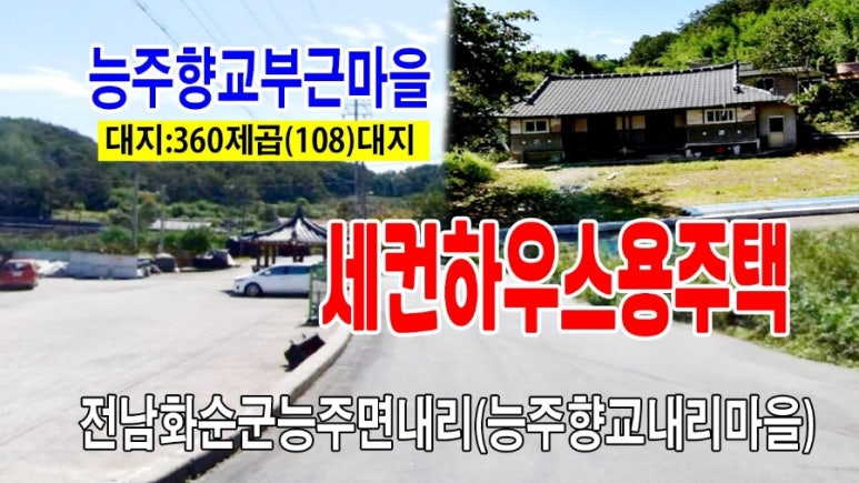 주천광고 이미지