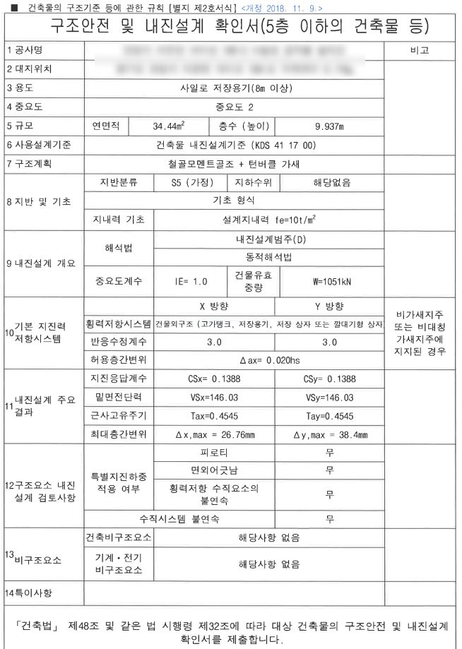 (주)유원건축사사무소 이미지