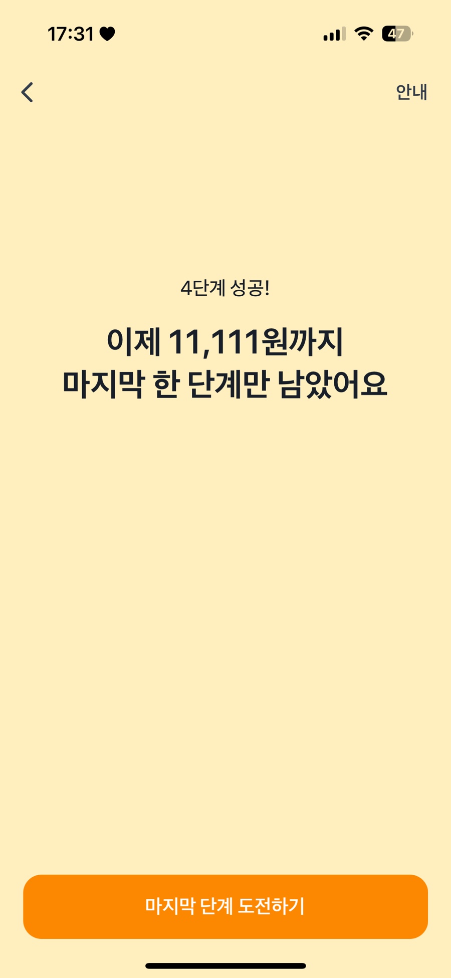 마라톤수산 이미지