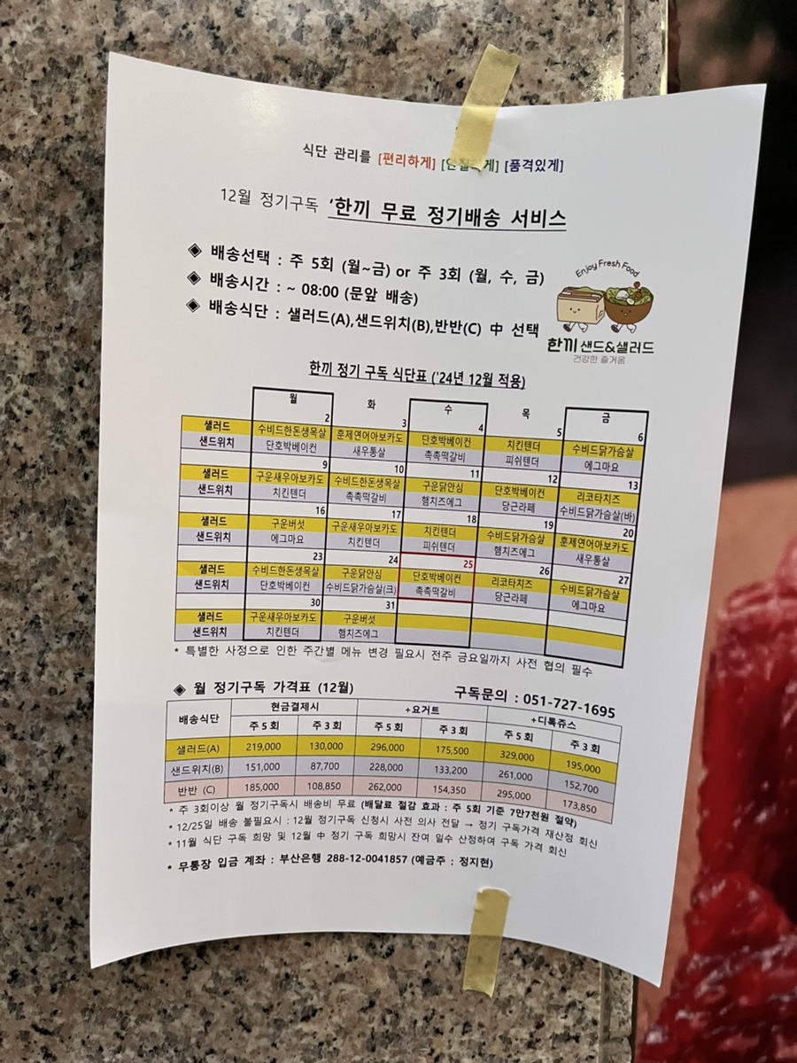 힘찬백억축산 이미지