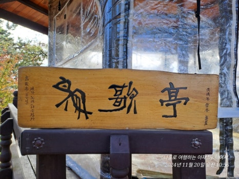 조가정 이미지