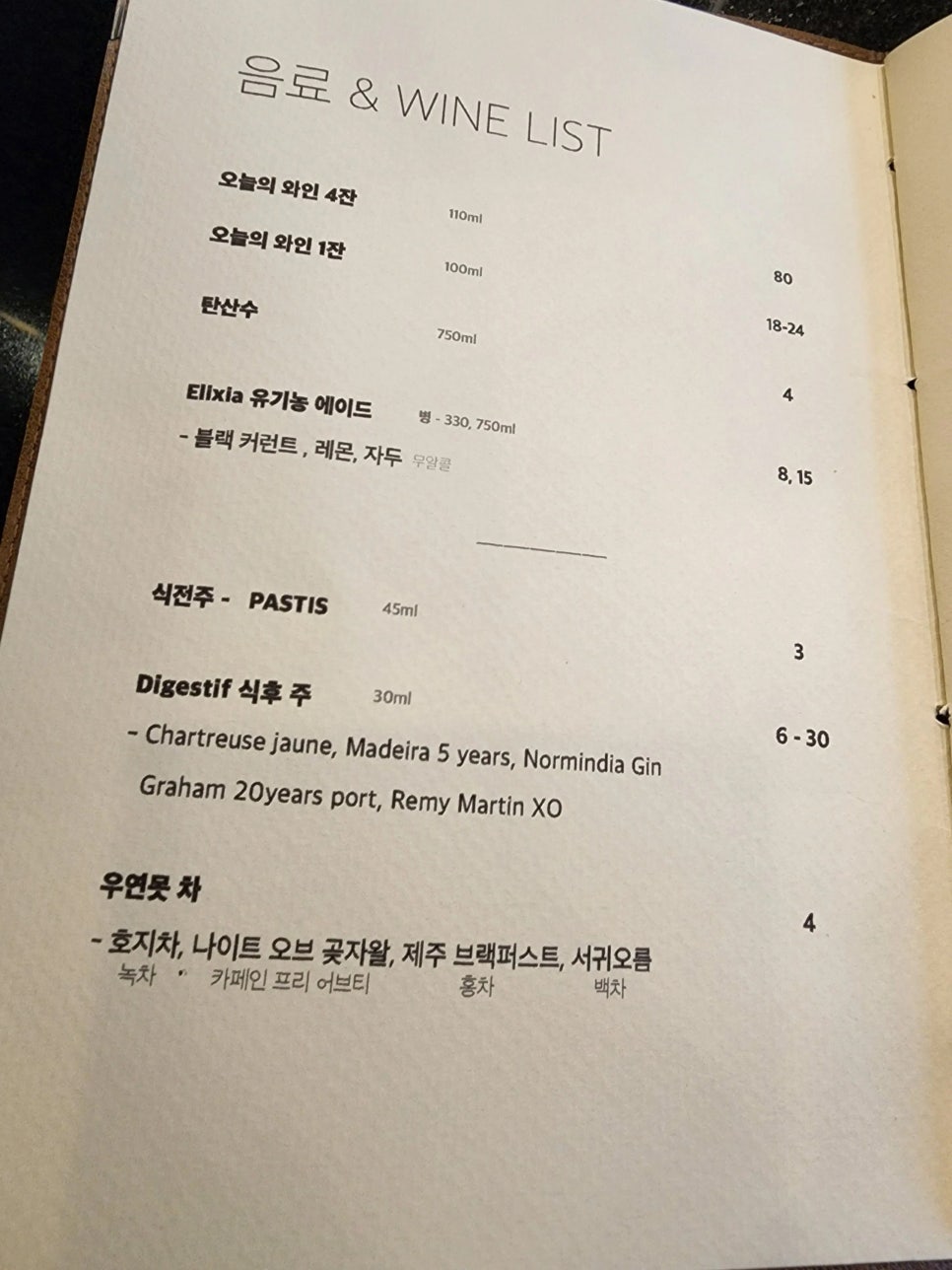 리스투아 이미지