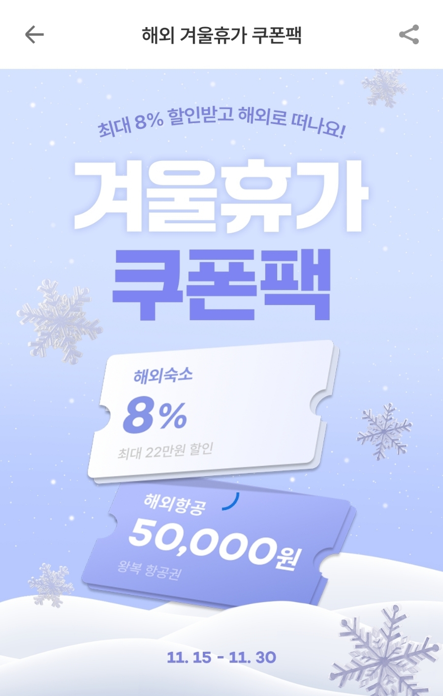 커피YEOGI 이미지