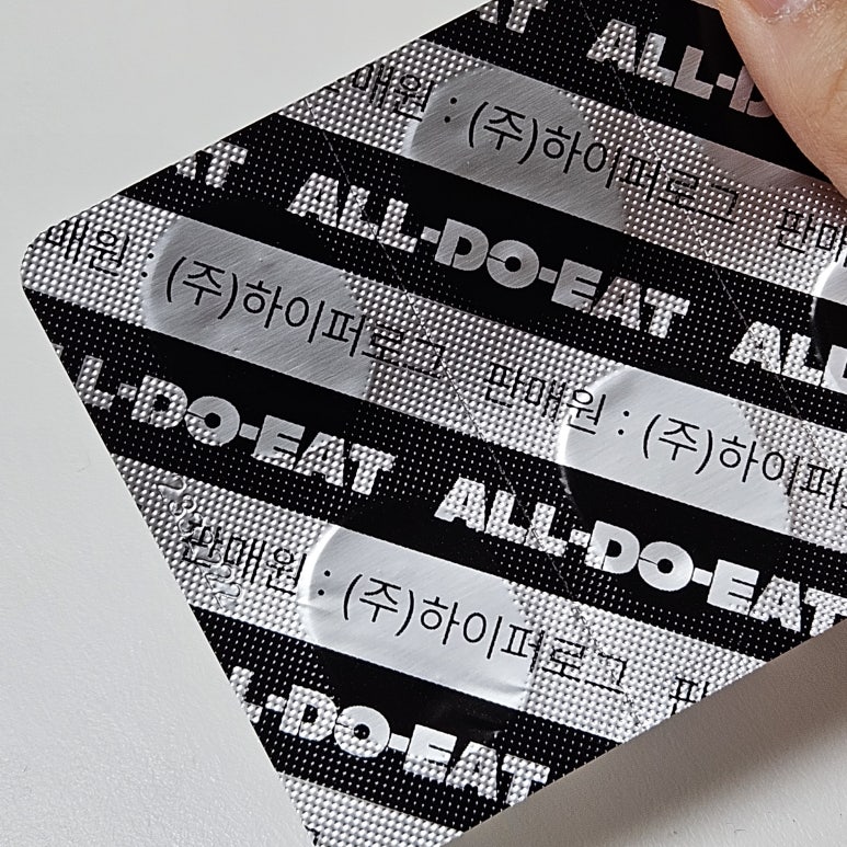 올두잇 이미지