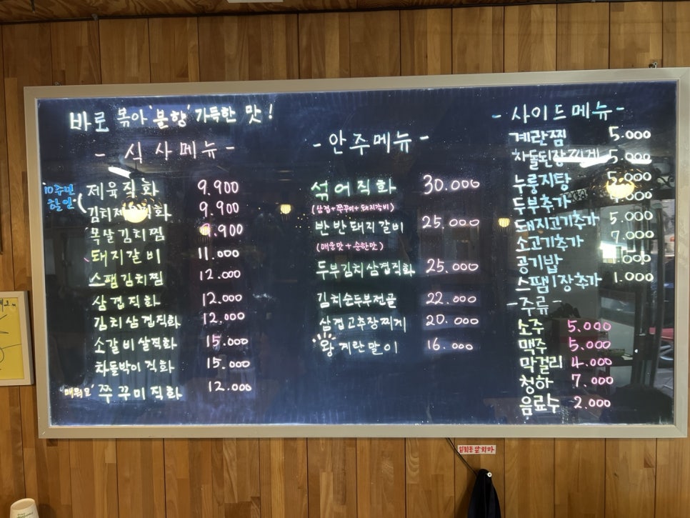 밥마마 이미지