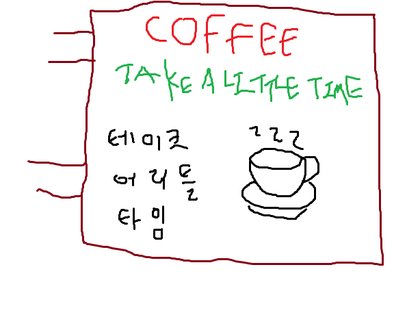 리틀타임 이미지