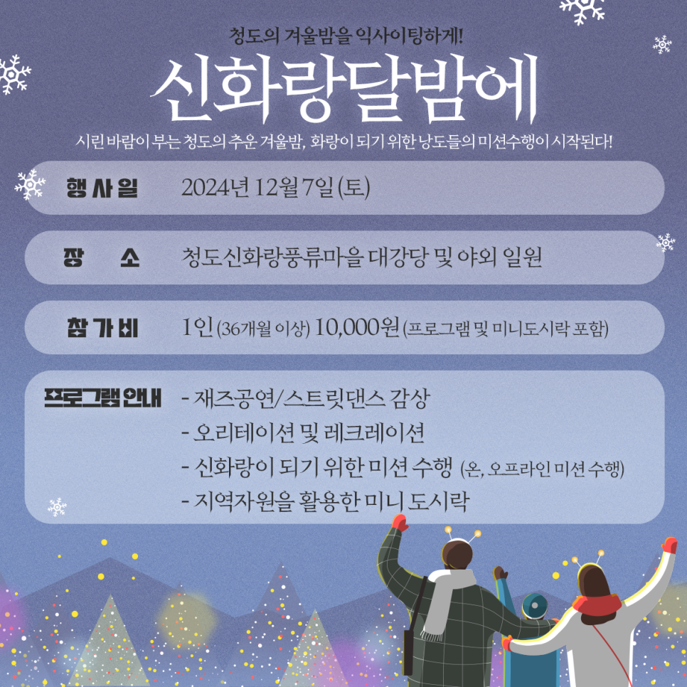 신화관광 이미지