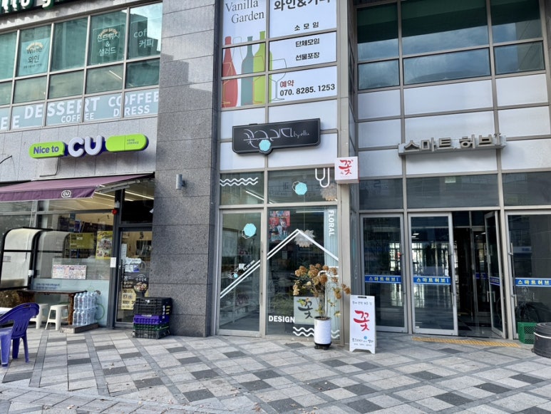 꽃그리다바이엘라 이미지