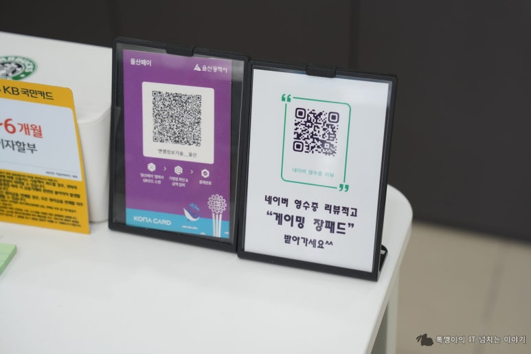 엔젤정보기술 이미지