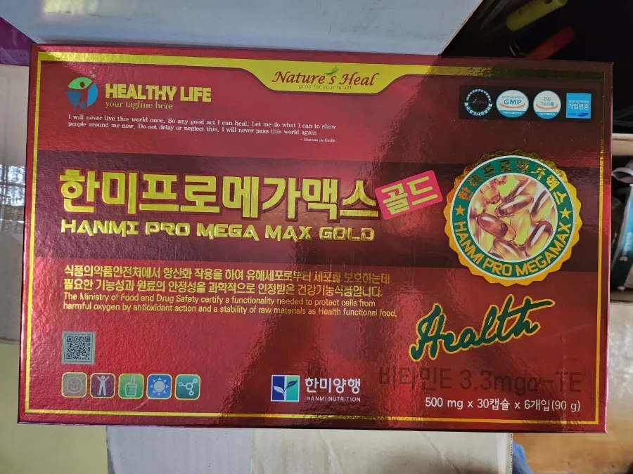 한미타임솔루션 이미지