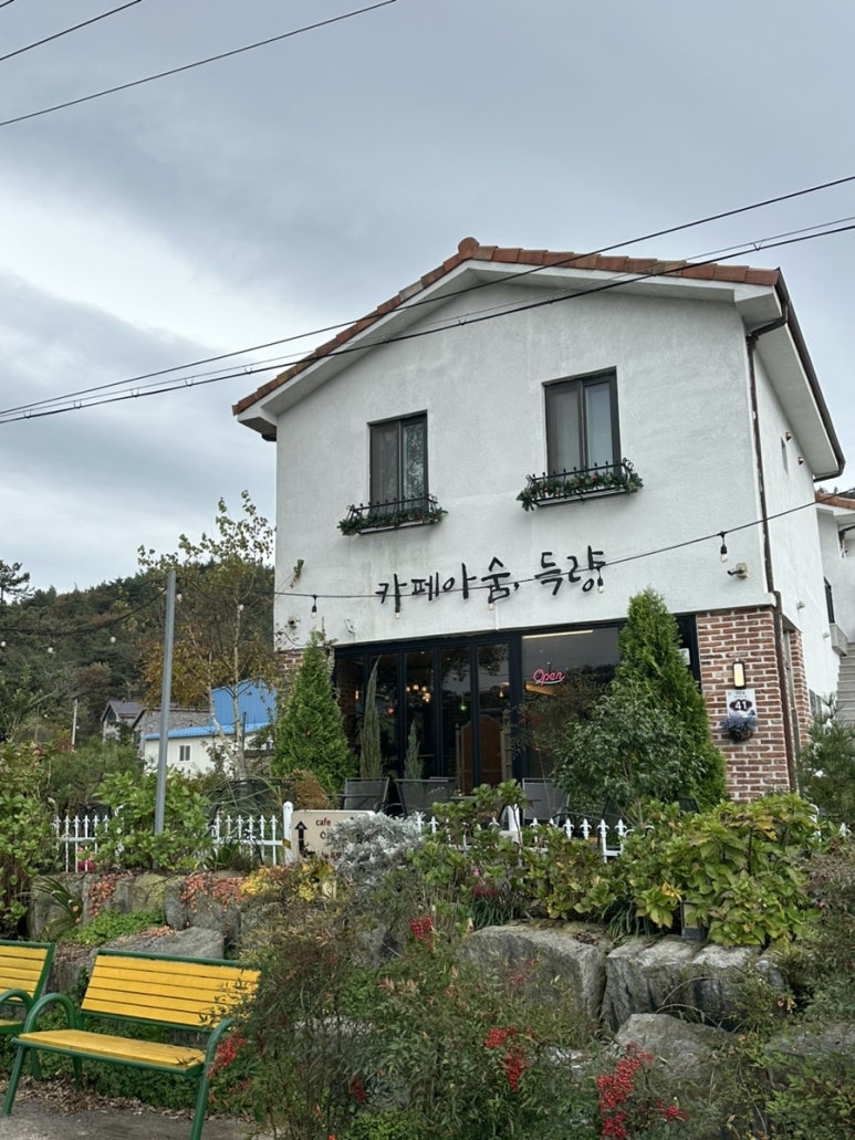 카페아숨,득량 이미지