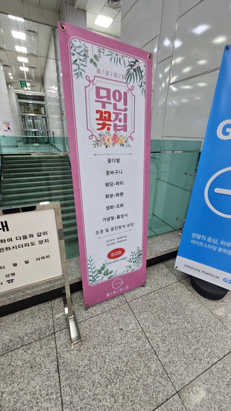 제이오케이플라워광교 이미지