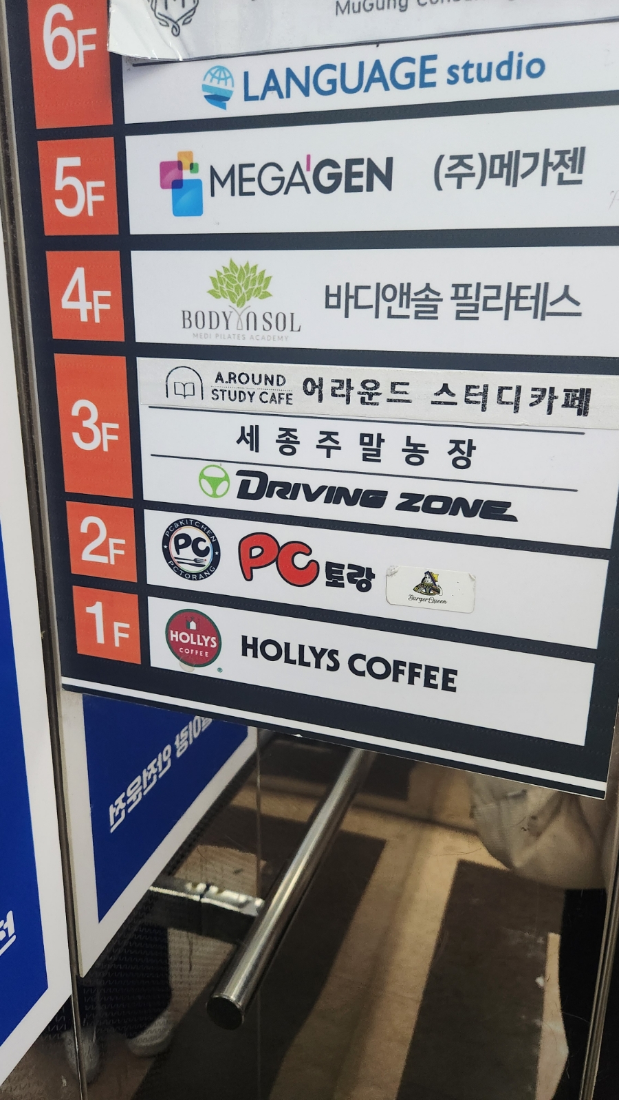 드라이빙존 대전점 이미지