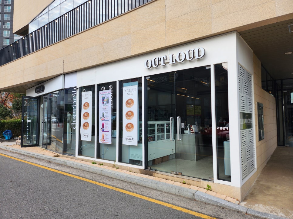 아우트라우드 이미지