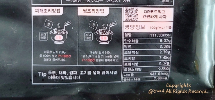 주식회사 명장 이미지