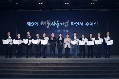 금성기업 이미지