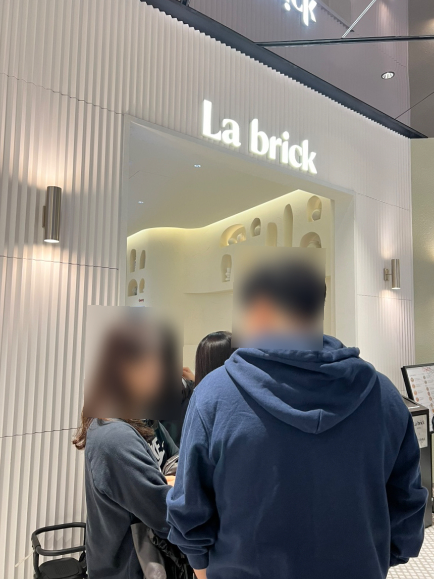 라브리크스타필드 이미지
