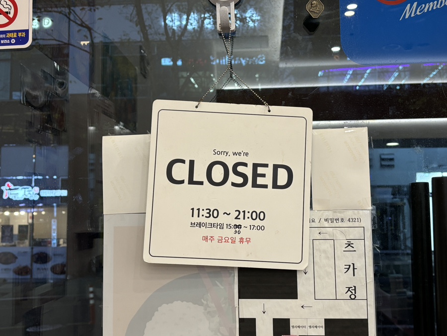 츠카정 이미지