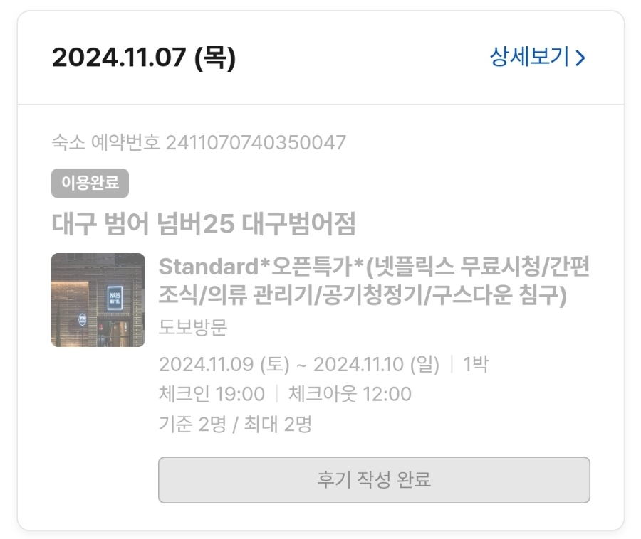 넘버25 이미지