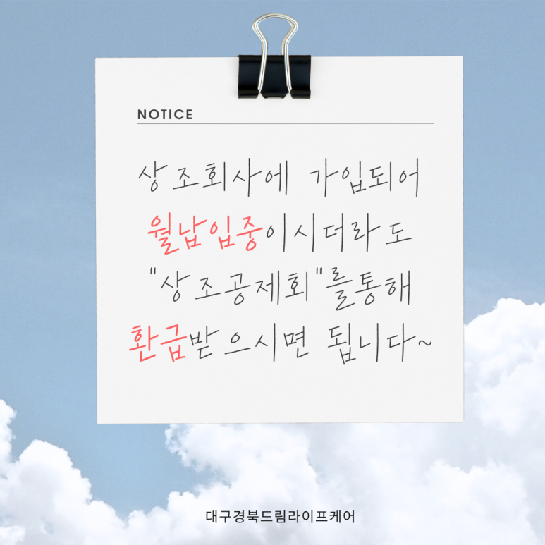 송현장례식장 이미지