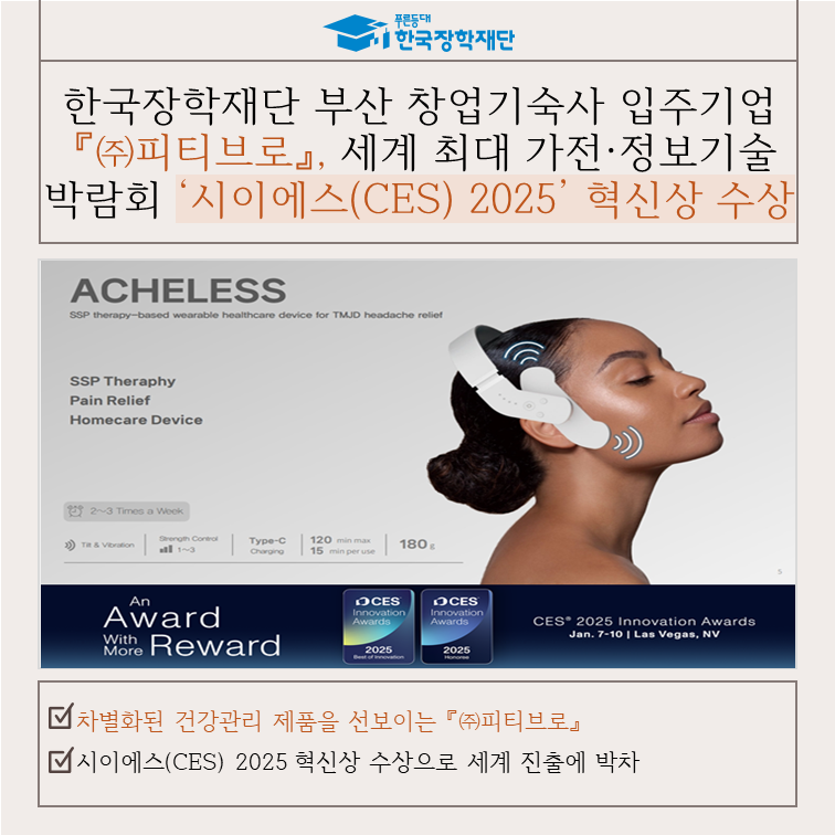 시이에스주 이미지