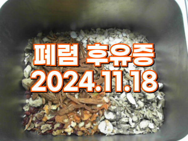 시지든든한의원 이미지