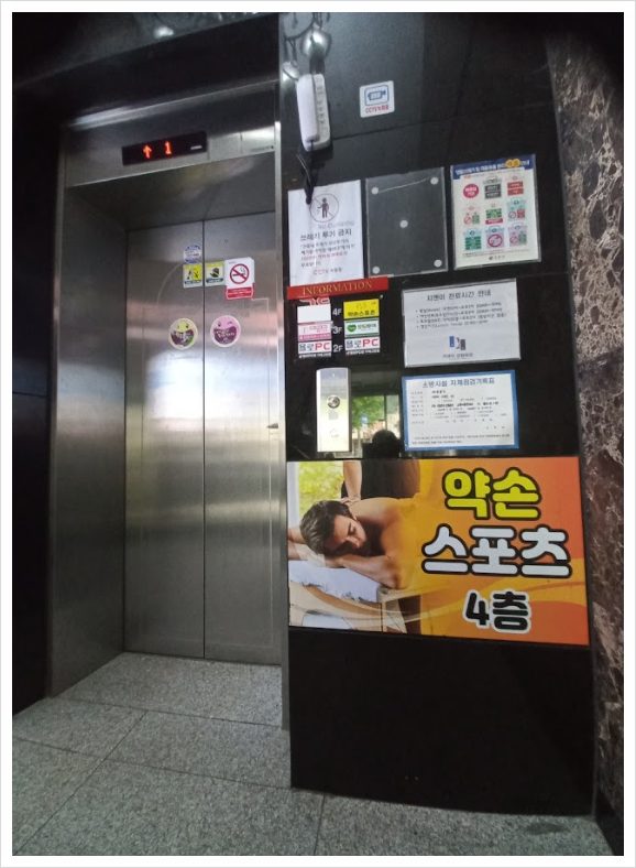 파리바게트거제 이미지
