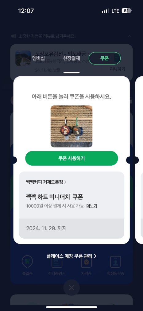 농협카페 이미지