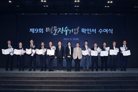 금성기업 이미지